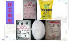 銨態(tài)氮肥有哪些，銨態(tài)氮肥為什么要深施覆土