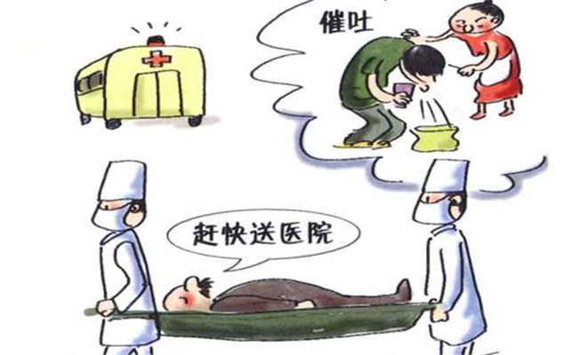 發(fā)生農藥中毒的緊急救治措施