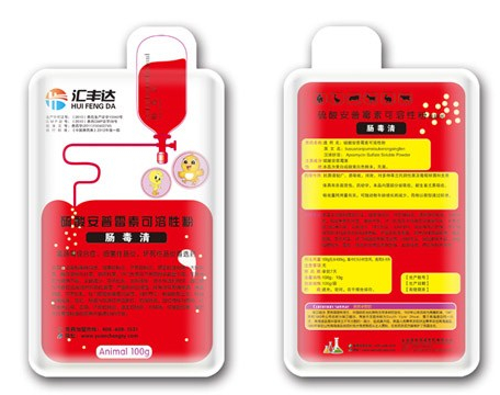 農藥知識