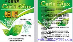 鉬肥是什么肥料 鉬肥的作用及功能、使用方法