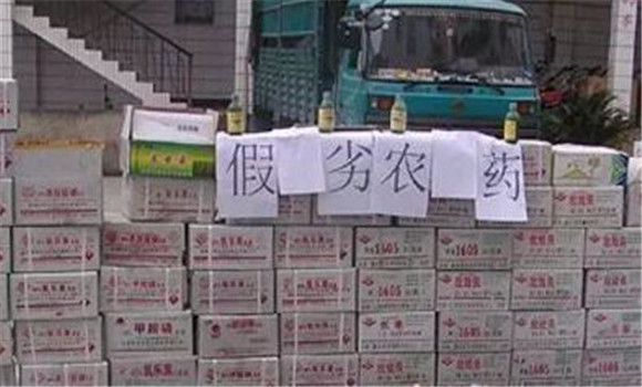 什么是假農藥和劣質(zhì)農藥