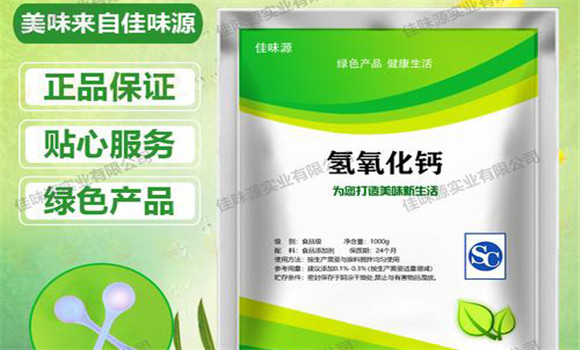 生理代謝調節劑類(lèi)添加劑