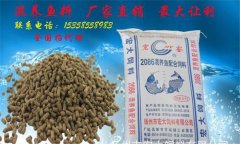如何評價(jià)魚(yú)顆粒飼料的質(zhì)量