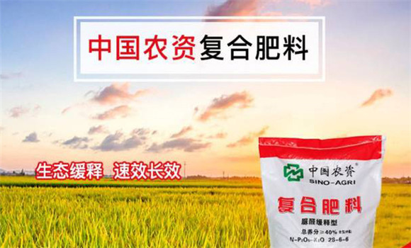 復合肥料有哪些優(yōu)點(diǎn)