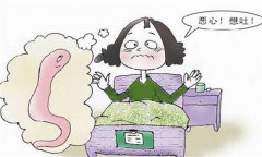 蛔蟲(chóng)的危害 肚子里有蛔蟲(chóng)怎么辦？
