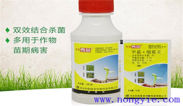 除草劑按使用方法分類(lèi)
