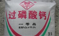 過(guò)磷酸鈣屬于什么肥料，含磷量是多少？