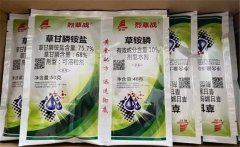 草銨膦噴施幾天見(jiàn)效，草胺磷使用后多久可以播