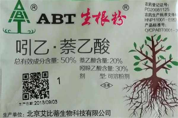 ABT生根粉的5個(gè)型號
