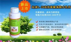 什么是農藥安全間隔期 幾種常見(jiàn)農藥安全間隔期