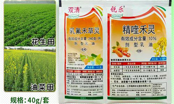 乳氟禾草靈應用技術(shù)要點(diǎn)