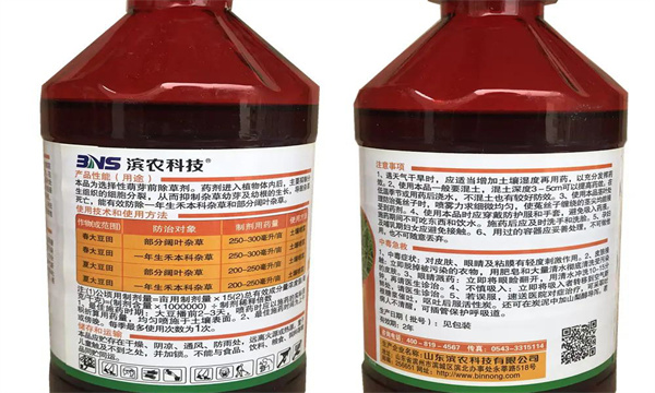 地樂(lè )胺適用作物與防治對象